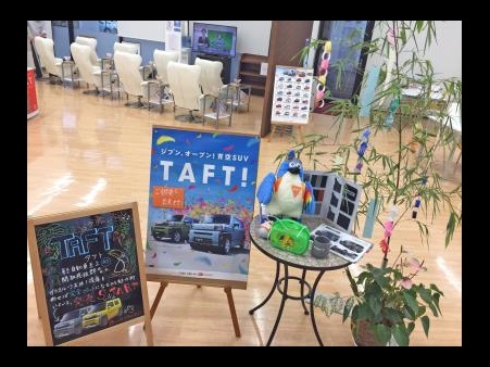 米子店夏_1
